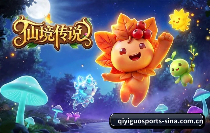 奇异果体育 APP